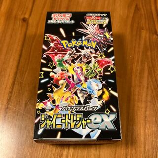 ハイクラスパック 「シャイニートレジャーex」未開封BOX  1BOX