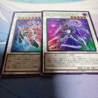 TG オーバー・ドラグナー スーパーレア JP035　他