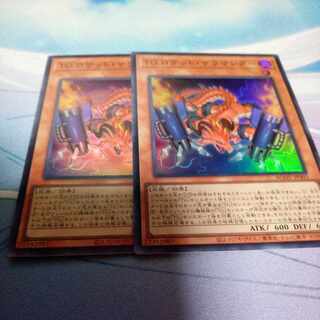 TG ロケット・サラマンダー スーパーレア JP003