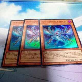 Snake Eye Excel Super Rare JP007