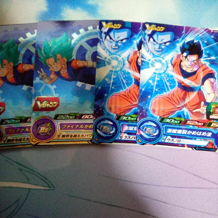 孫悟飯　青年期　他