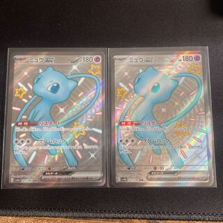 Mewex SSR 327/190 Shiny Treasure