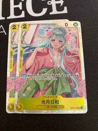 光月日和 SR OP06-106