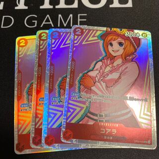 コアラ(パラレル) P-SR OP05-006