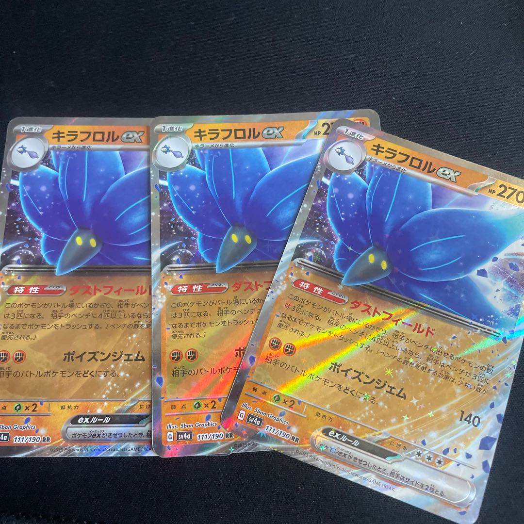 Kiraflor ex RR 111/190