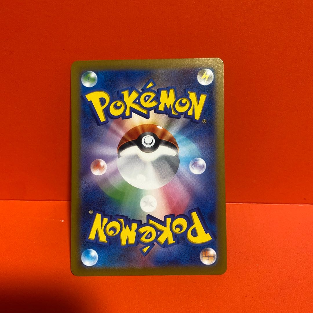 Pokemon Card Bronzong