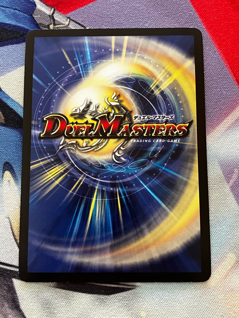 Wilhelm, King of Jilt SR P44/Y15