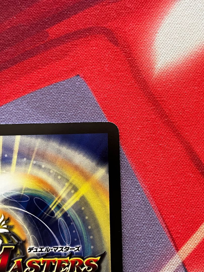 Wilhelm, King of Jilt SR P44/Y15