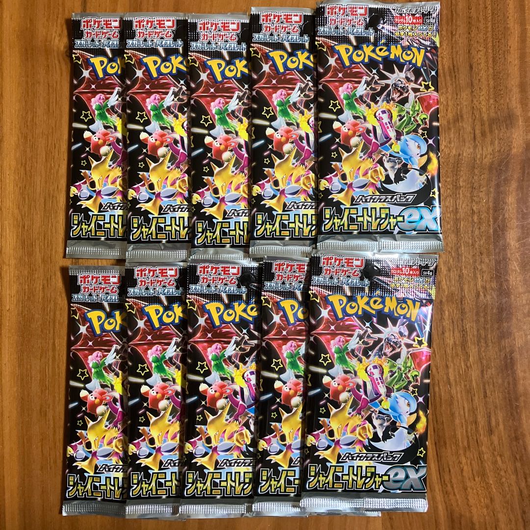 ハイクラスパック 「シャイニートレジャーex」未開封パック PK-691