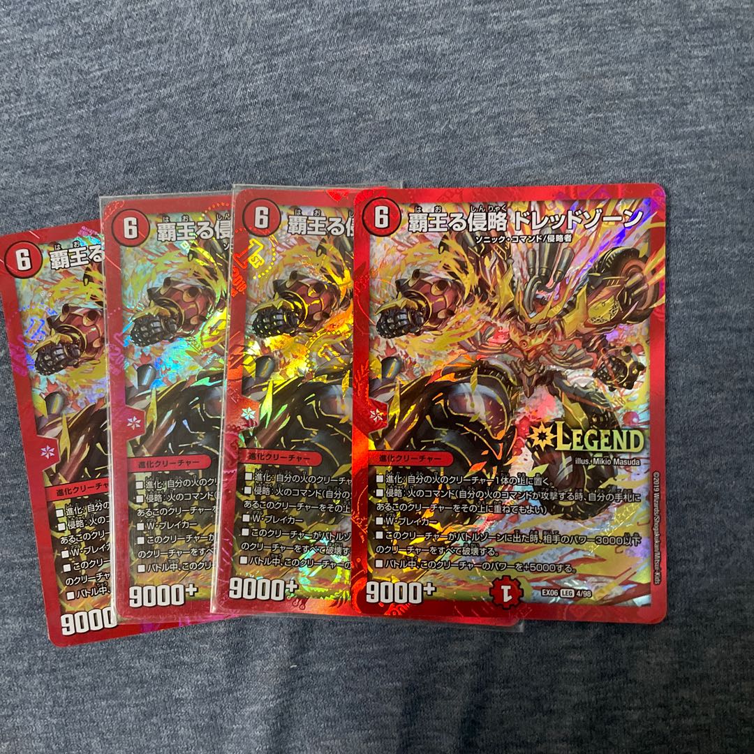 Invasion of the High King Dread Xorn LEG 4/98