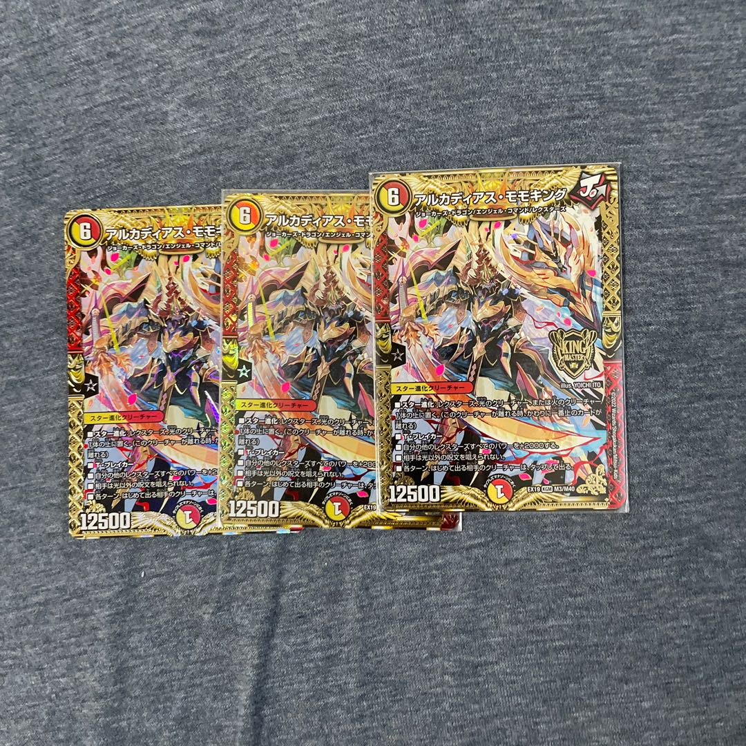 Arcadius Momo King KGM M3/M40