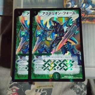 セット割引 アクテリオン・フォース SR 45/70 2枚セット