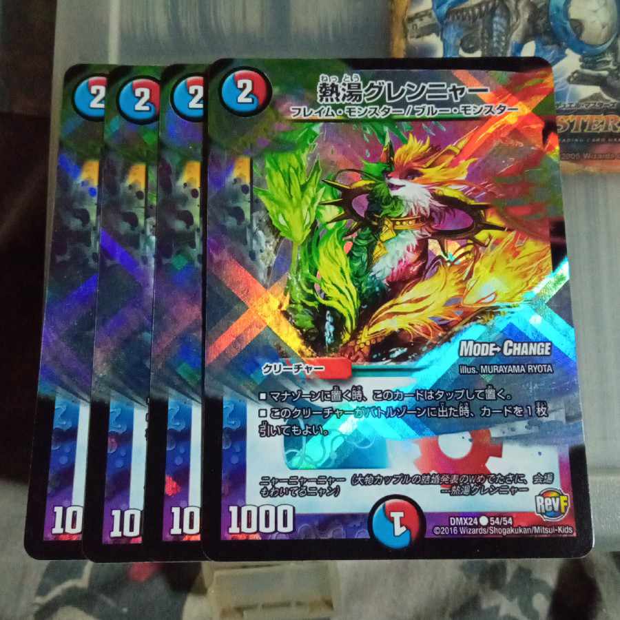 Set Discount Hot water Glenya (MODE CHANGE) C-foil 54/54 Set of 4