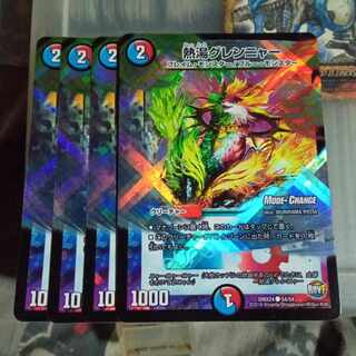 Set Discount Hot water Glenya (MODE CHANGE) C-foil 54/54 Set of 4