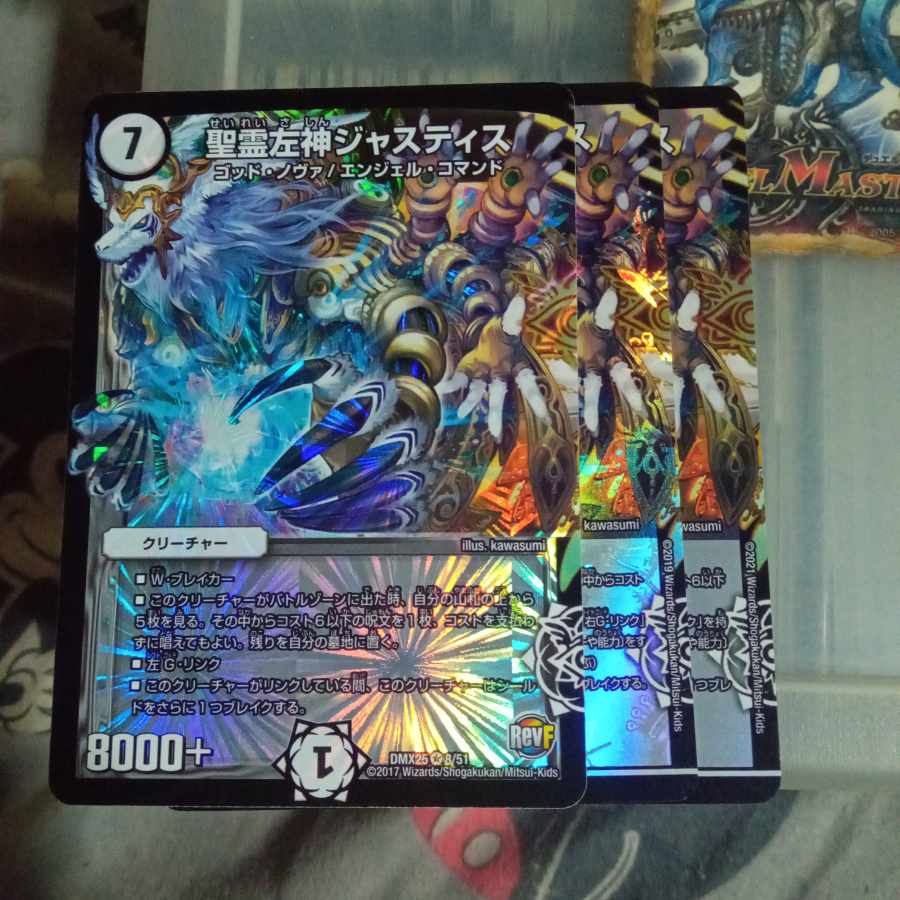 Set Discount Holy Spirit Left God Justice, set of 3