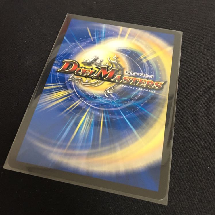 DOOOPPLER・マクーレ