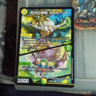 Exclusive Set Discount Flash Priestess Velvet｜Fairy/Power R 62/130 Queen of the Blue Wolves Izanami Terrace Set of 3