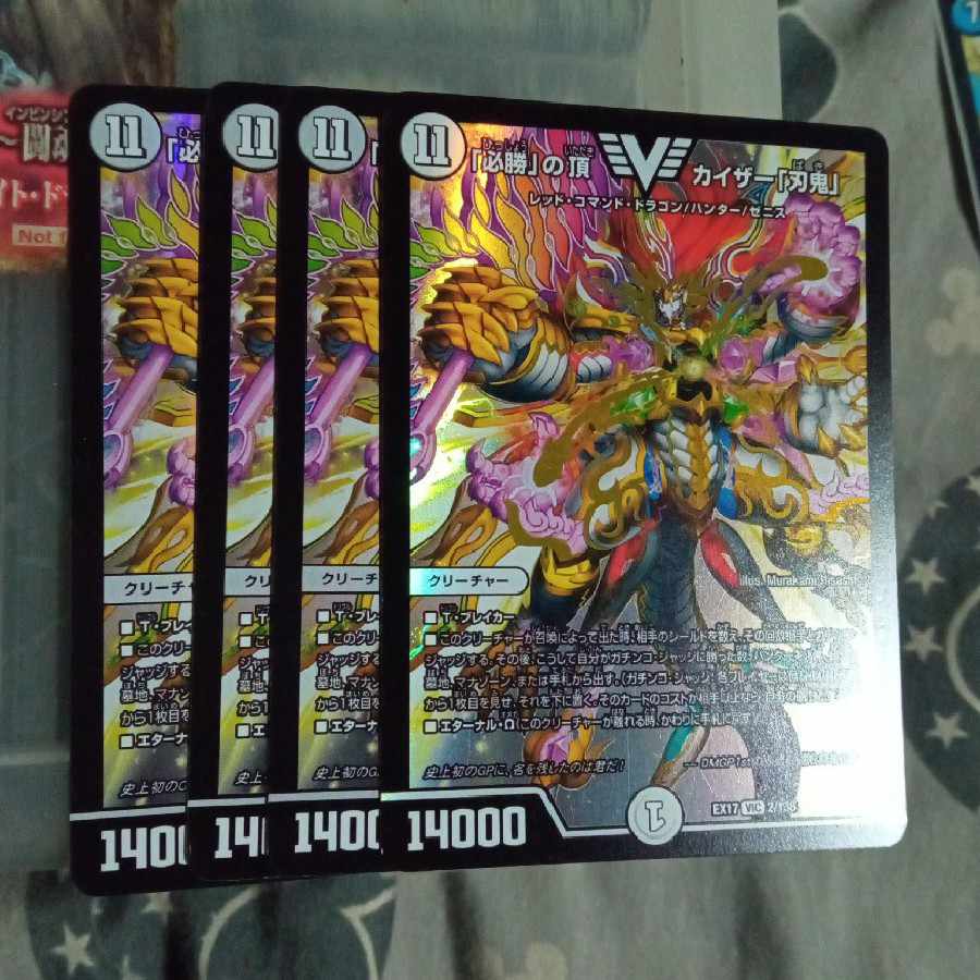 Set Discount "Must Win" Summit Kaiser "Blade Demon" VIC 2/138 Set of 4