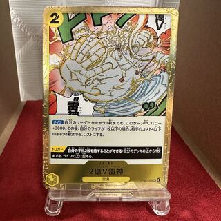 レア！ワンピース　2億冊突破記念　ミニ色紙　非売品 非売品】ONE PIECE ワンピース 尾田栄一郎 描き下ろし ミニミニ