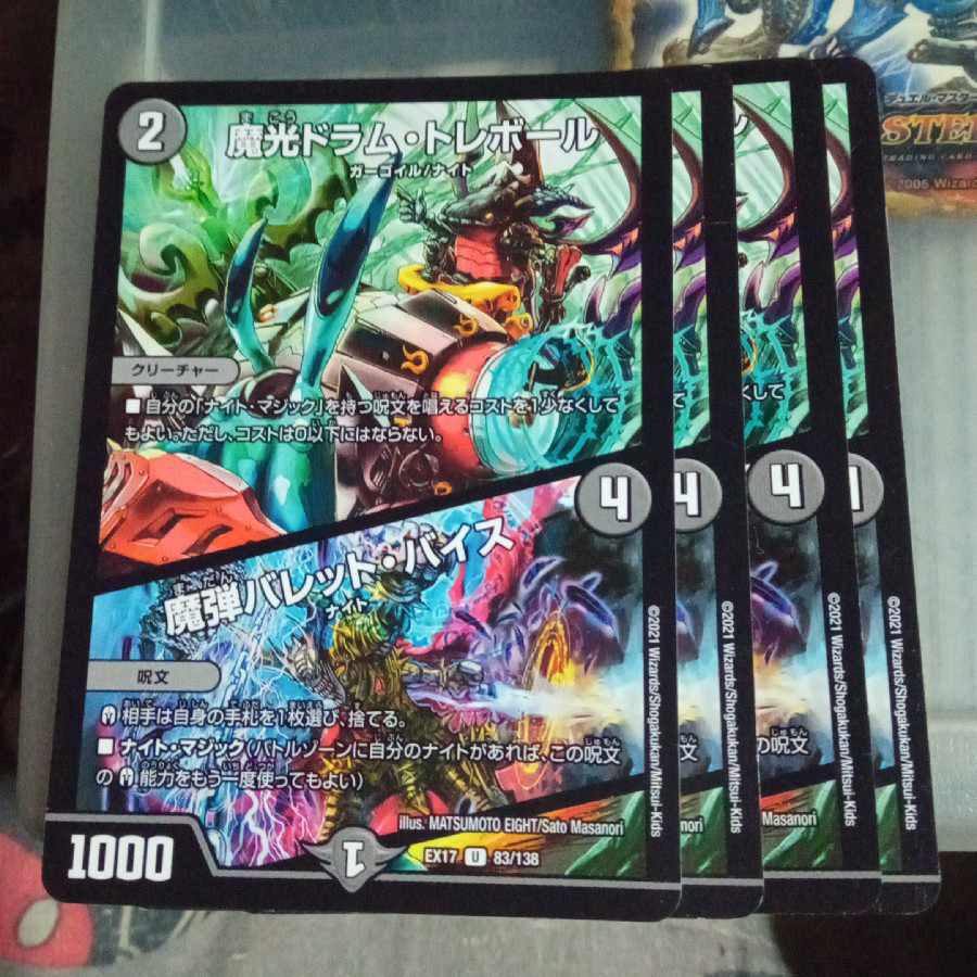 Set Discount Magic Light Drum Trebor|Magic Bullet Vice U 83/138 Set of 4