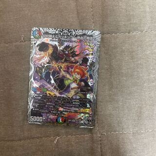 切札勝太&カツキング -熱血の物語-2枚