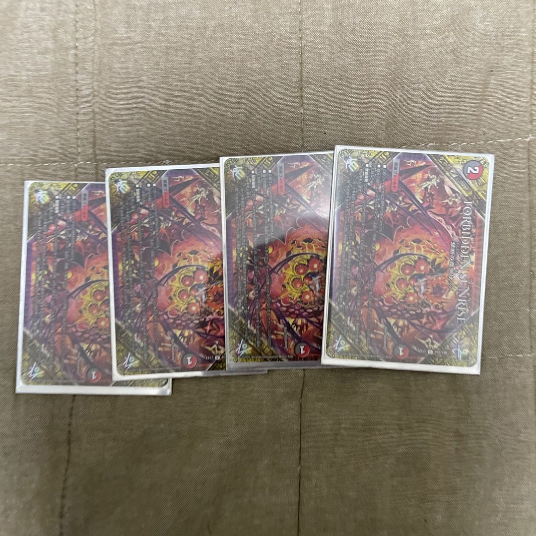 FORBIDDEN SUNRISE -Forbidden Night Dawn- U 103/138