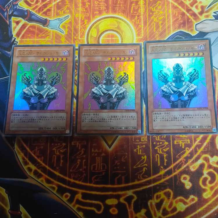 Yu-Gi-Oh!" Genex English 6-card set