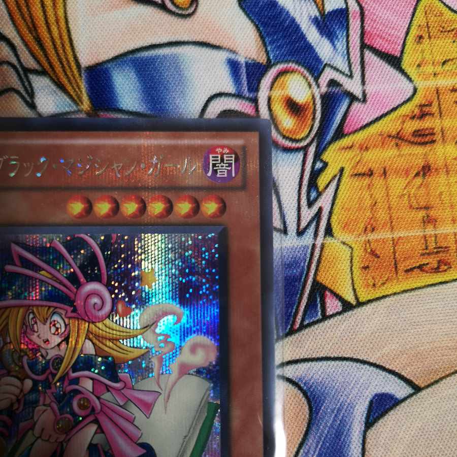Toon Dark Magician Girl Secret Rare JP207 King of Games