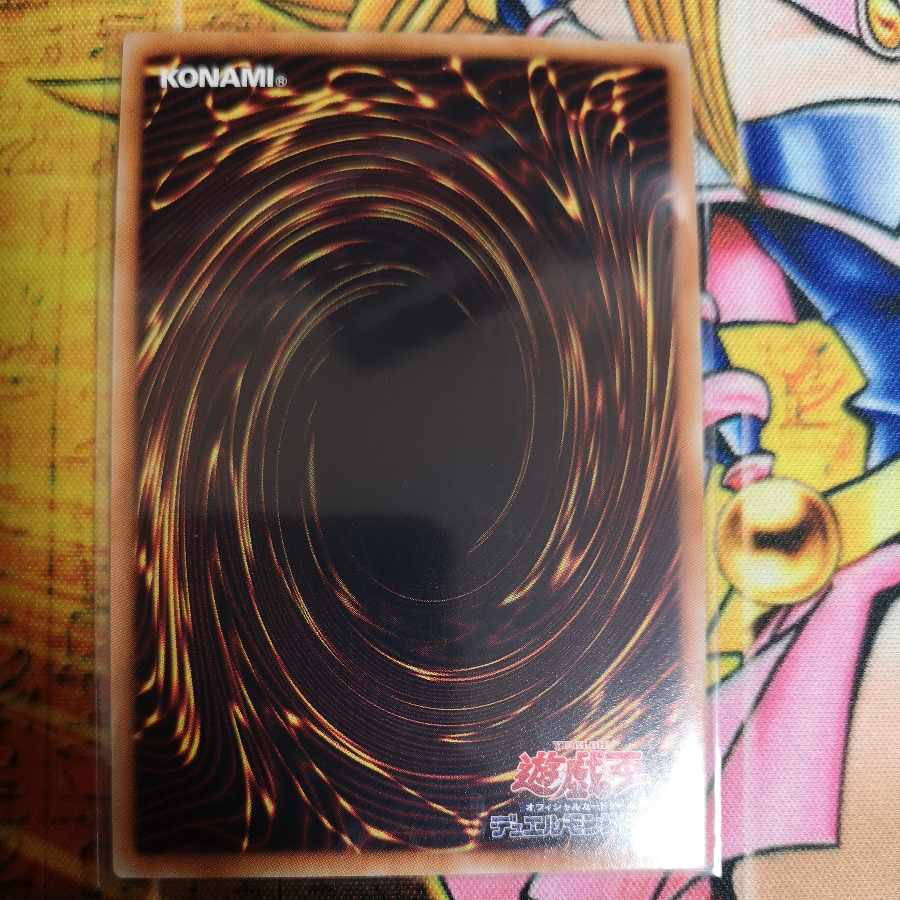 Toon Dark Magician Girl Secret Rare JP207 King of Games