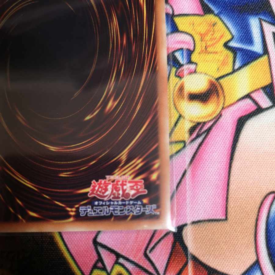 Toon Dark Magician Girl Secret Rare JP207 King of Games