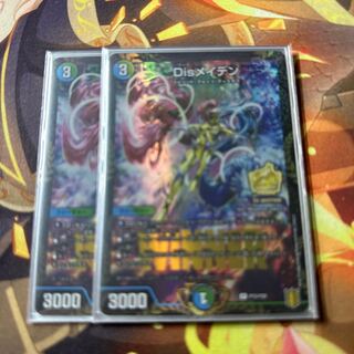 Disメイデン R 24/95