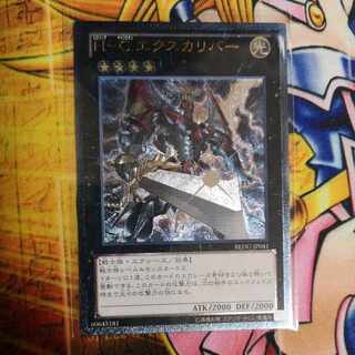 遊戯王 アルティメットレア」の激安通販 | magi