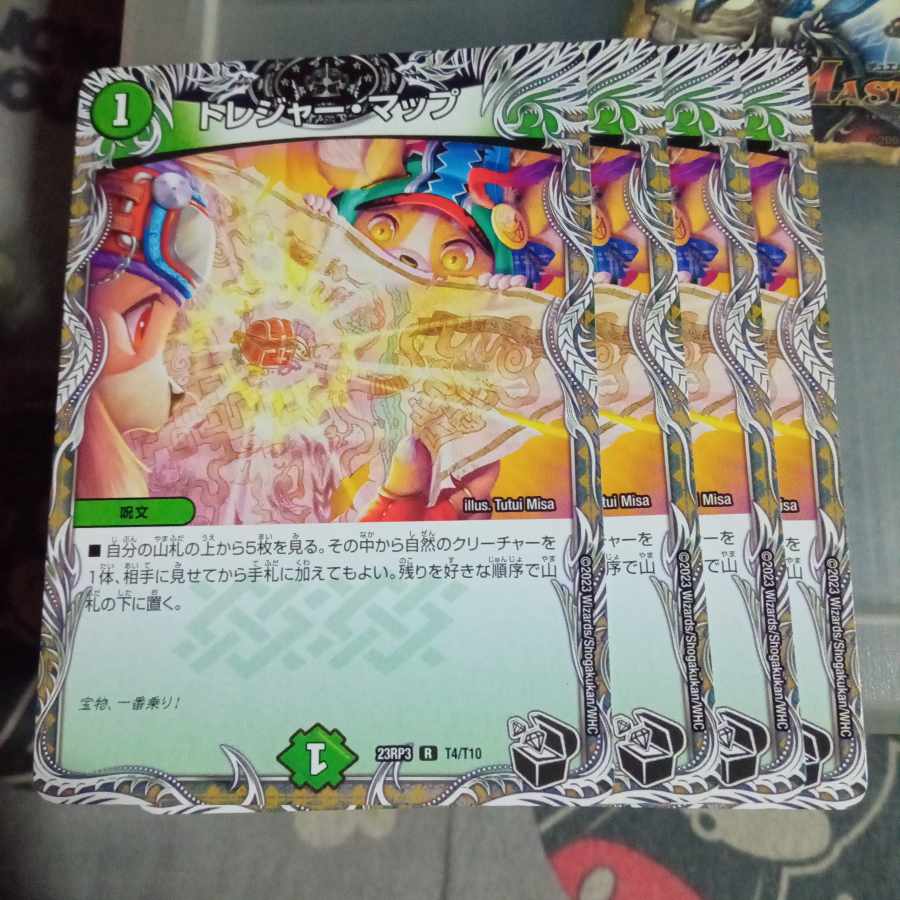 Set Discount Treasure Map (Black Treasure) R T4/T10 Set of 4