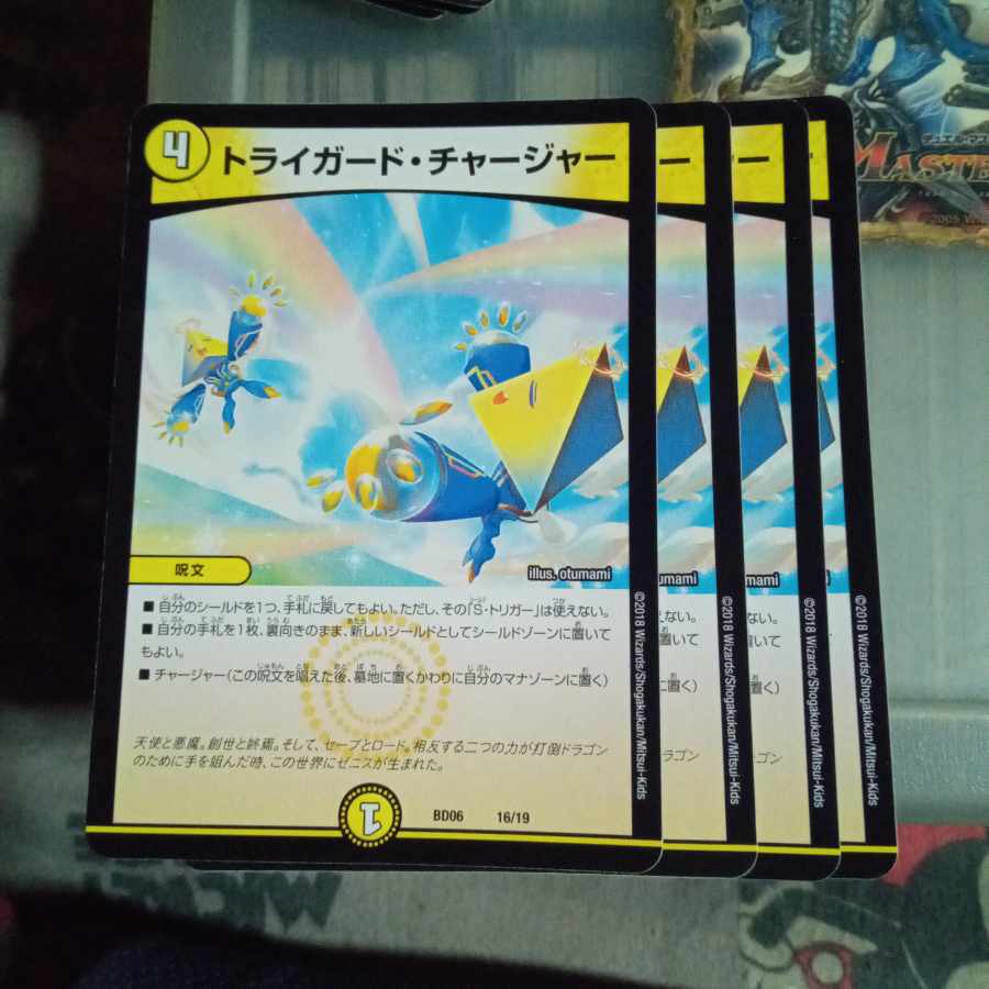 Set Discount Tri-Guard Charger 16/19 Set of 4