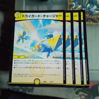 Set Discount Tri-Guard Charger 16/19 Set of 4