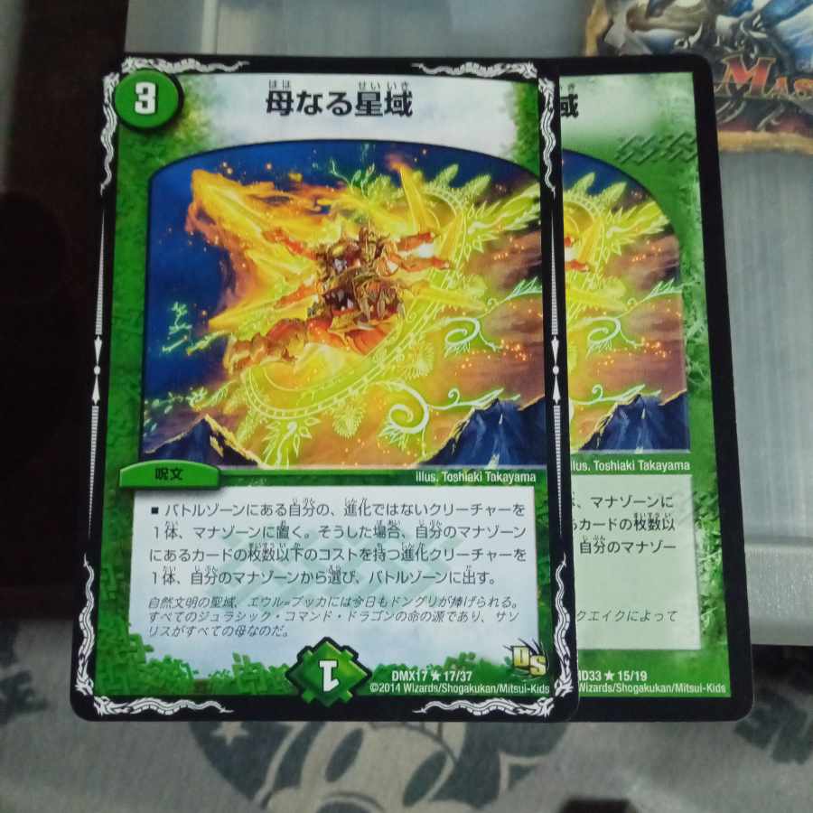 Set Discount Mother Star Area 2-Piece Set