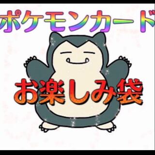 ポケモンカード