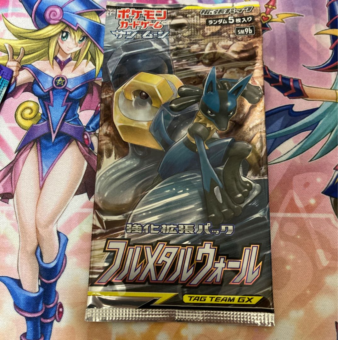 Full Metal Wall Unopened Pack PK-602