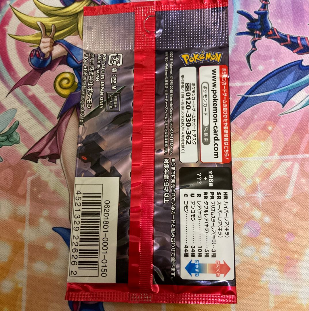 裂空のカリスマ 未開封パック PK-610