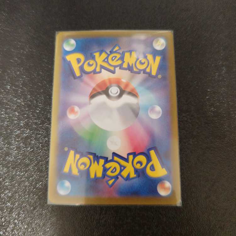 Omukae Chochin UR 093/070