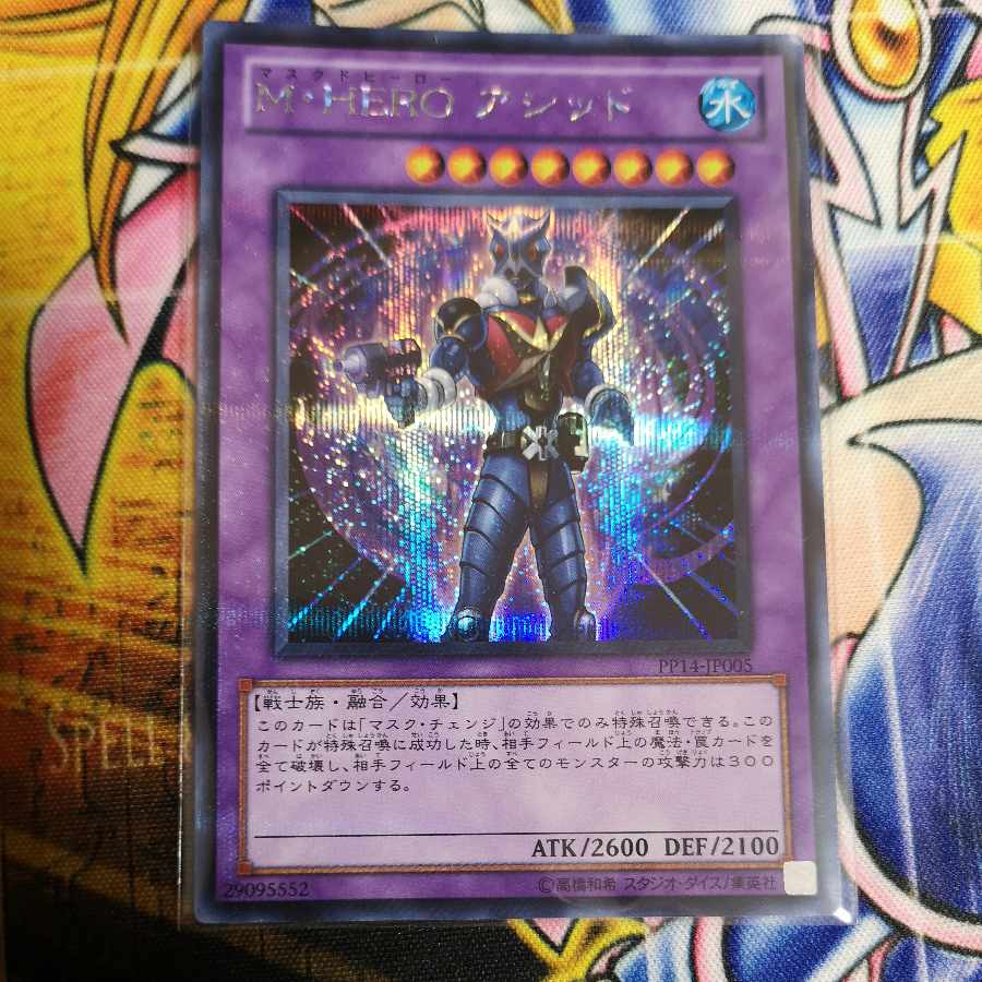 Masked HERO Acid Secret Rare JP005 Yu-Gi-Oh! 1枚