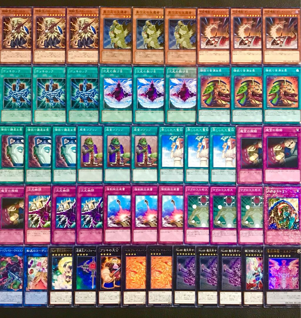 Yu-Gi-Oh [Psychic Authentic Gutsy Construction! 40 cards of dimensional Skidore Balba Deck