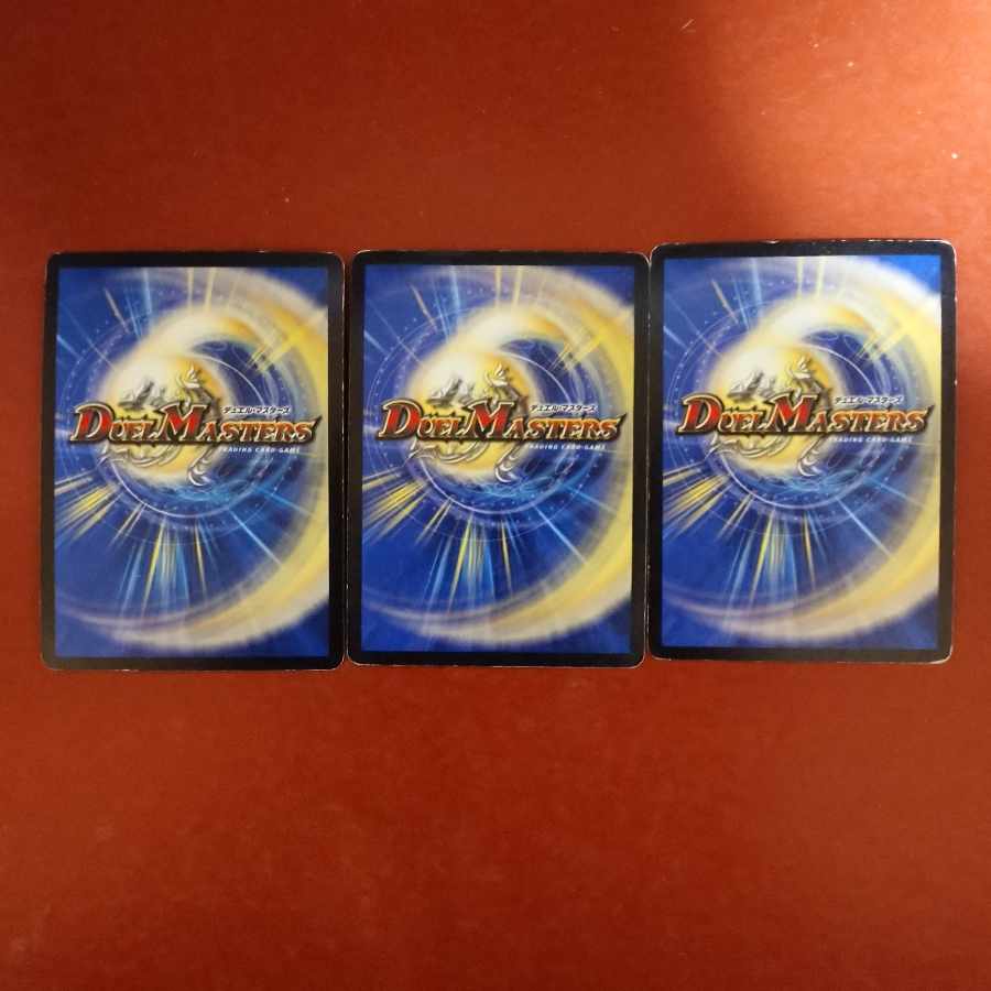 For confirmation by Mr. Curtis