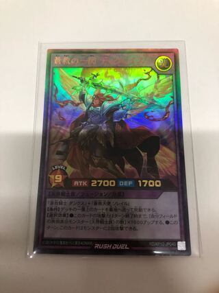 A flash of blue salvation digrace