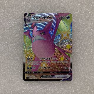 CrobatVMAX SSR 320/190