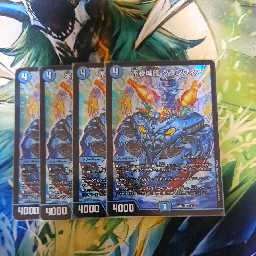 不夜城艦 クランヴィア SR 6/130