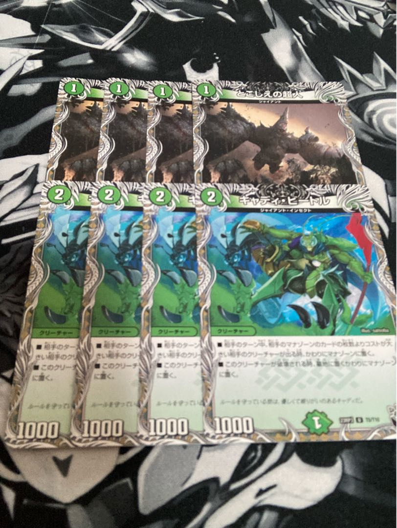 Psychic person of the past (Black Treasure) U T15/T20