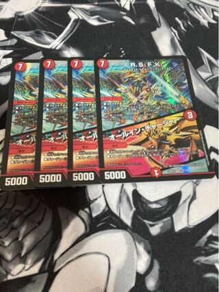 R.S.F.K.｜All-in Charger VR 30/130