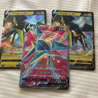 クワガノンV RR 2枚＋SR 1枚