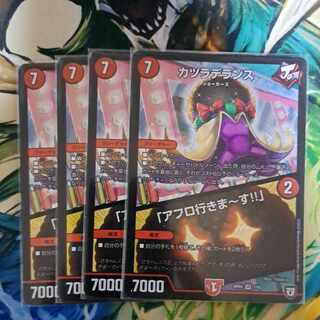 カツラデランス｜「アフロ行きまーす!!」 VR 7/93